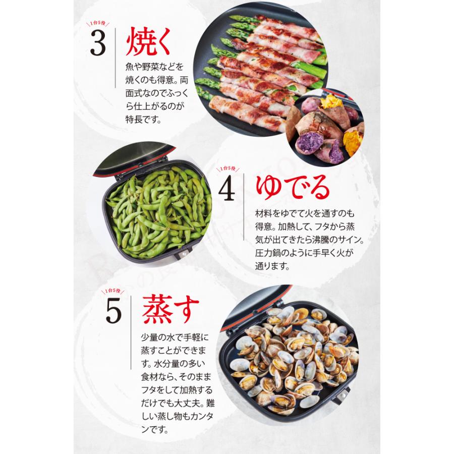 ガス専用 ハッピークッカーグルメパン 直火 直火用 おもてなし料理研究
