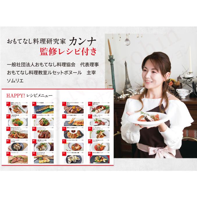 ガス専用 ハッピークッカーグルメパン 直火 直火用 おもてなし料理研究