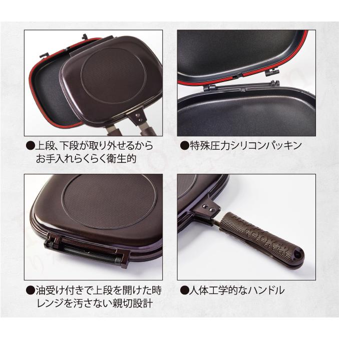 ガス専用 ハッピークッカーグルメパン 直火 直火用 おもてなし料理研究