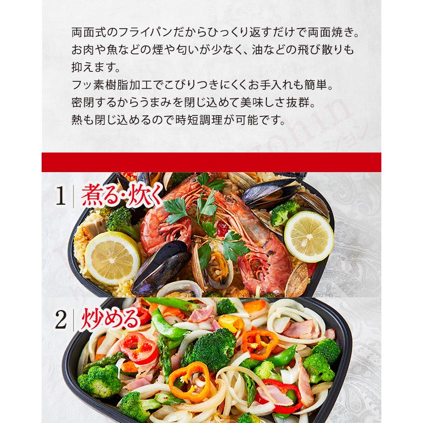 ガス専用 ハッピークッカーグルメパン 直火 直火用 おもてなし料理研究