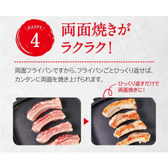 ガス専用 ハッピークッカーグルメパン 直火 直火用 おもてなし料理研究