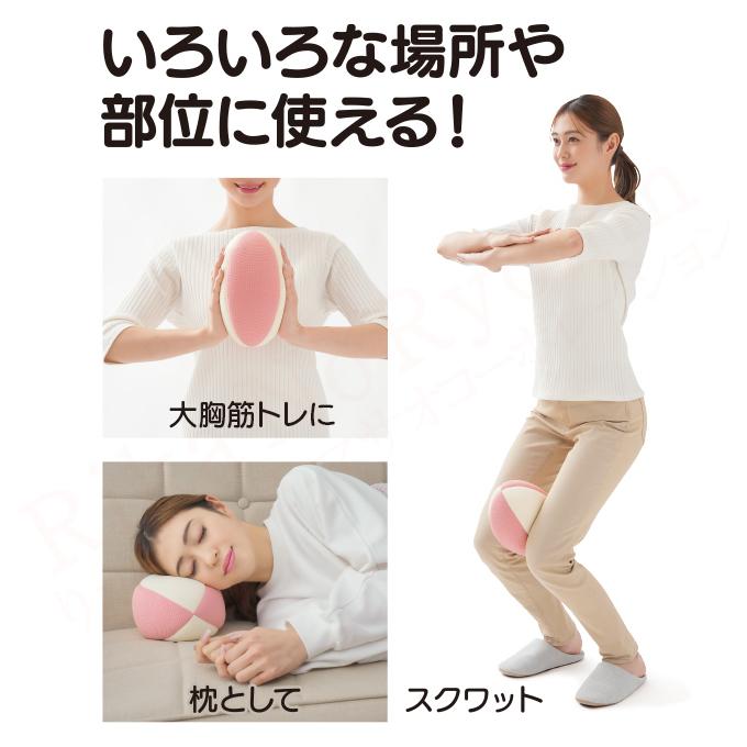 2個セット ニーズ はさむだけキュットレクッション 太もも 内転 2個セット ニーズ はさむだけキュットレクッション 太もも 内転