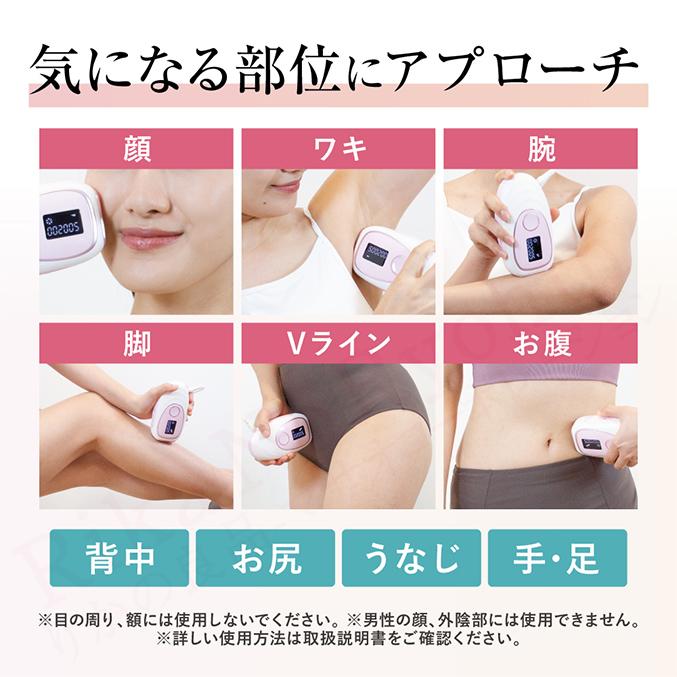 ハニーフラッシュ 株式会社川 SEN セン 脱毛器 vio 光脱毛器 IPL ハニーフラッシュ 株式会社川 SEN セン 脱毛器 vio 光脱毛器 IPL