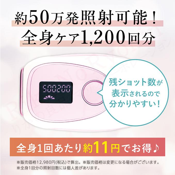 ハニーフラッシュ 株式会社川 SEN セン 脱毛器 vio 光脱毛器 IPL ハニーフラッシュ 株式会社川 SEN セン 脱毛器 vio 光脱毛器 IPL