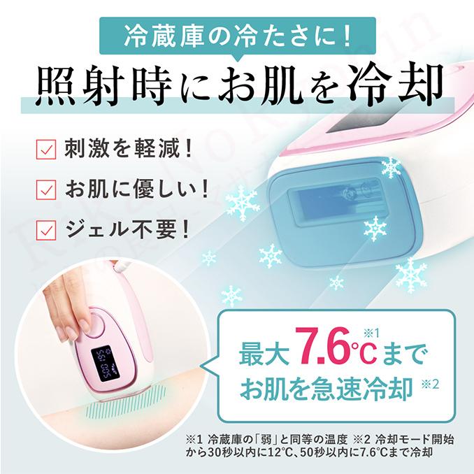 ハニーフラッシュ 株式会社川 SEN セン 脱毛器 vio 光脱毛器 IPL ハニーフラッシュ 株式会社川 SEN セン 脱毛器 vio 光脱毛器 IPL