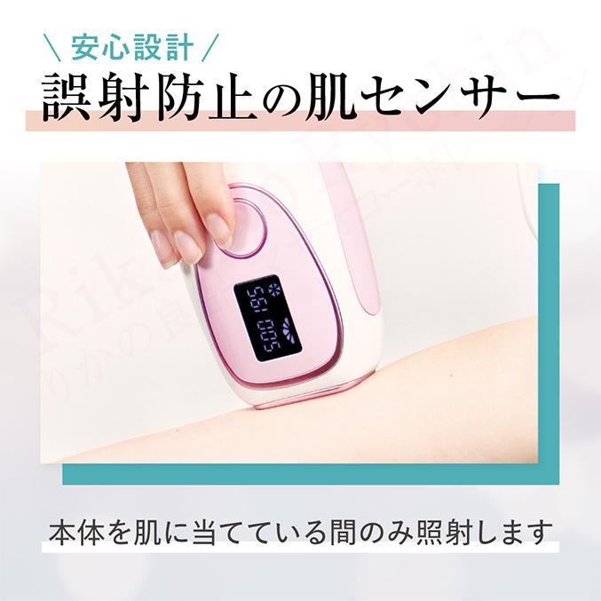 ハニーフラッシュ 株式会社川 SEN セン 脱毛器 vio 光脱毛器 IPL ハニーフラッシュ 株式会社川 SEN セン 脱毛器 vio 光脱毛器 IPL