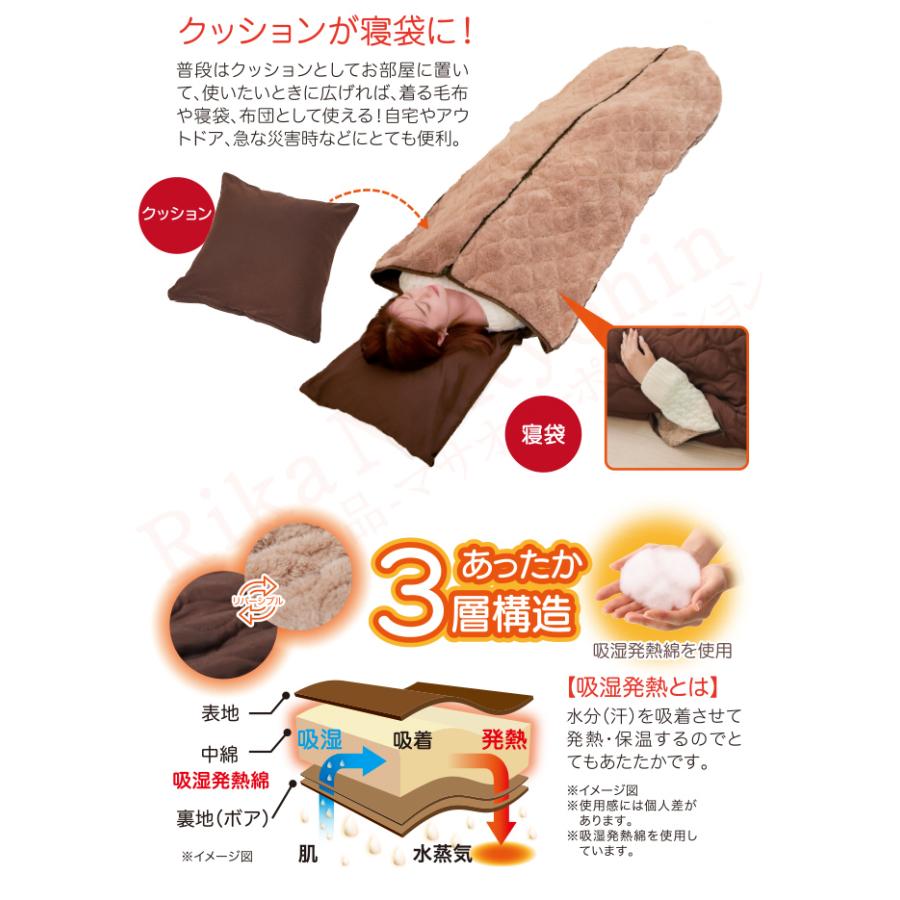 4月迄の値下げ　クッションにもなる羽毛寝袋　ブルー&ピンク2個組　防災用品 4月迄の値下げ クッションにもなる羽毛寝袋 ブルー&ピンク2個