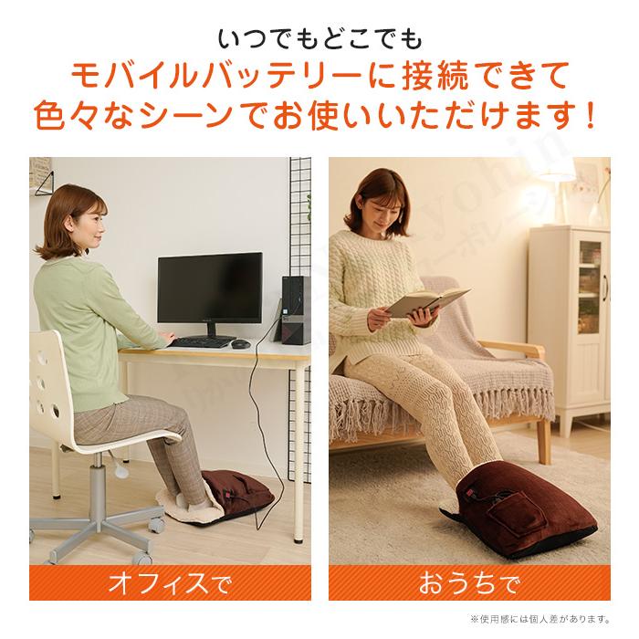 ♪フットウォーマー 足元ヒーター 暖かい 冷え対策 ヒーター内蔵 あったかフットウォーマー あったか 足先 オフィス 家