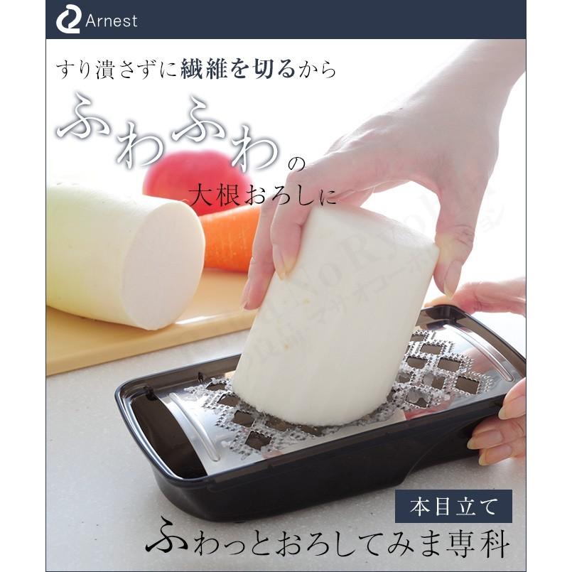 アーネスト ふわっとおろしてみま専科 燕三条 おろし金 おろし器 アーネスト ふわっとおろしてみま専科 燕三条 おろし金 おろし器