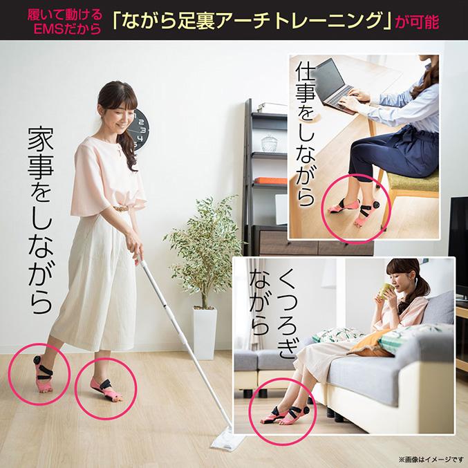 PosfiT ハイブリッドアーチ 廣田 遥 監修 足裏 EMS サポーター PosfiT ハイブリッドアーチ 廣田 遥 監修 足裏 EMS サポーター