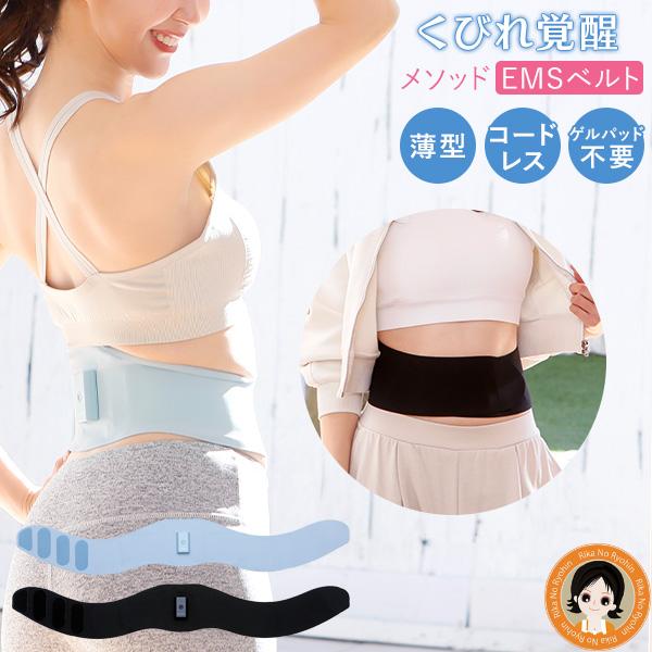 icoelle イコエルスピードシェイプ ヨガクリエイターaya監修 くびれ