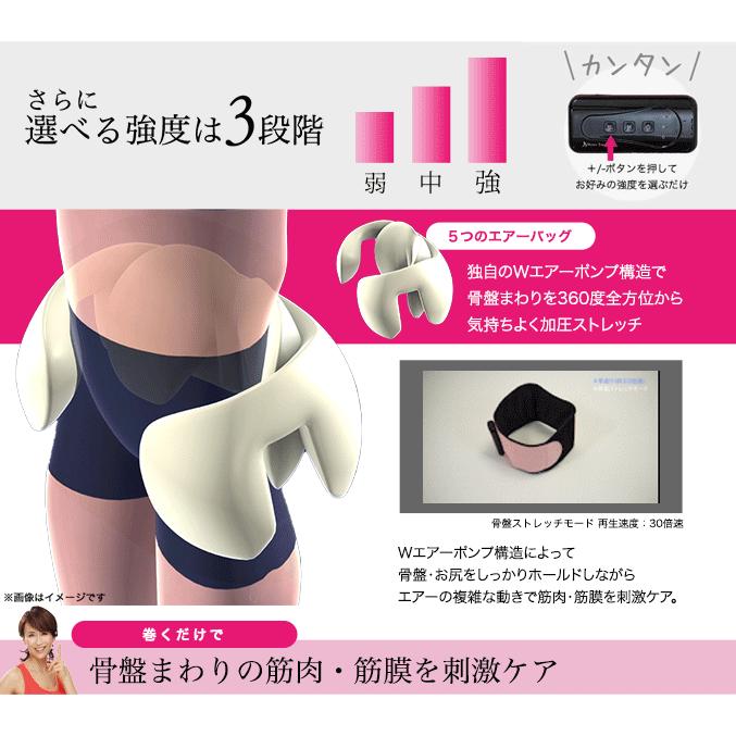 Micaco Inspiring Shape インスパイリング 骨盤ストレッチエアー Micaco Inspiring Shape インスパイリング 骨盤ストレッチエアー