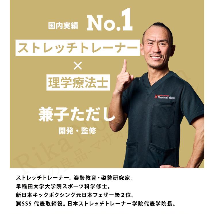 新品 未開封 SSS兼子ただし開発！Creage「ストレッチリフト」 仙台初出店！科学的ストレッチスタジオSSS仙台8月6日グランド