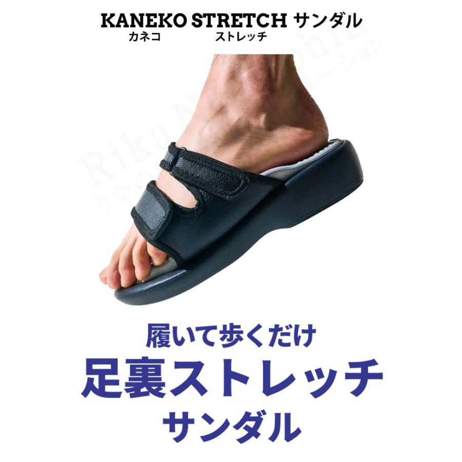 兼子ただし開発 監修 Kaneko stretch サンダル 単品 株式会社SSS 兼子ただし開発 監修 Kaneko stretch サンダル 単品 株式会社SSS