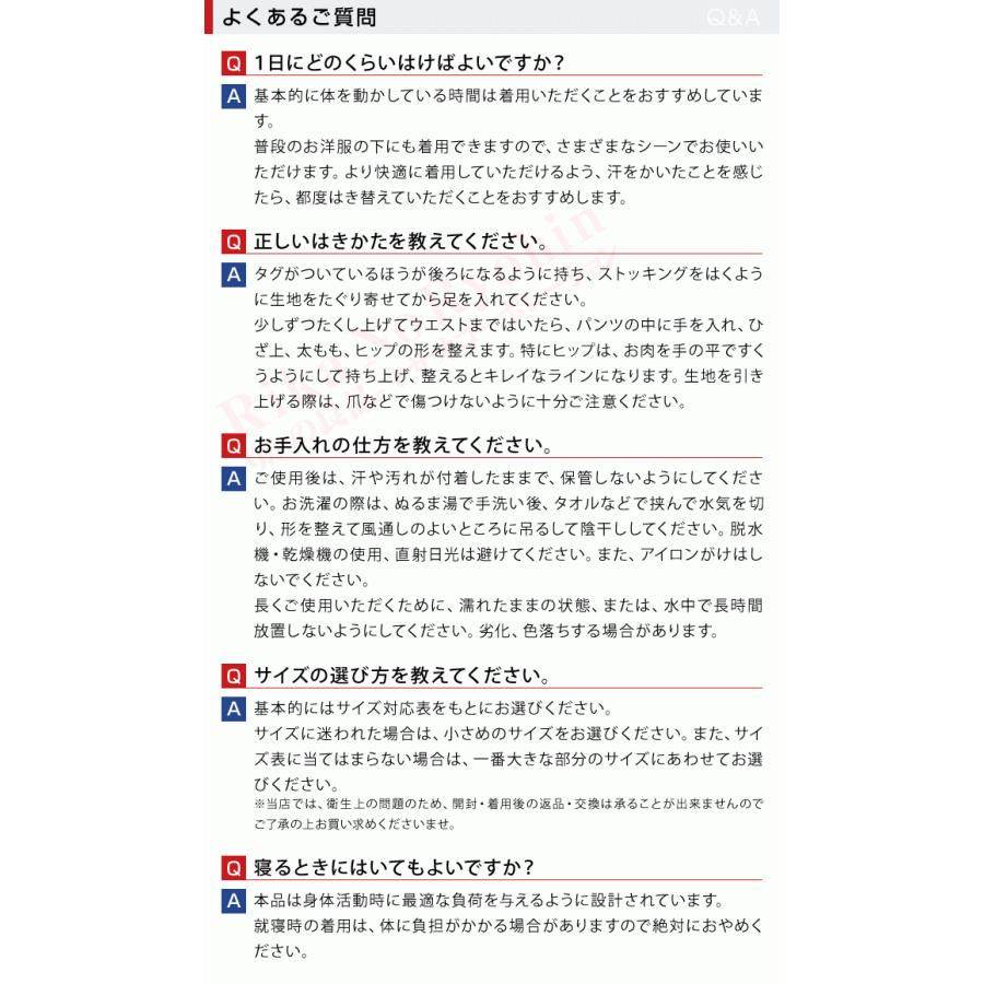 ヤーマン 加圧エクサバーン レディース スパッツ S M L LL ヤーマン 加圧エクサバーン レディース スパッツ S M L LL