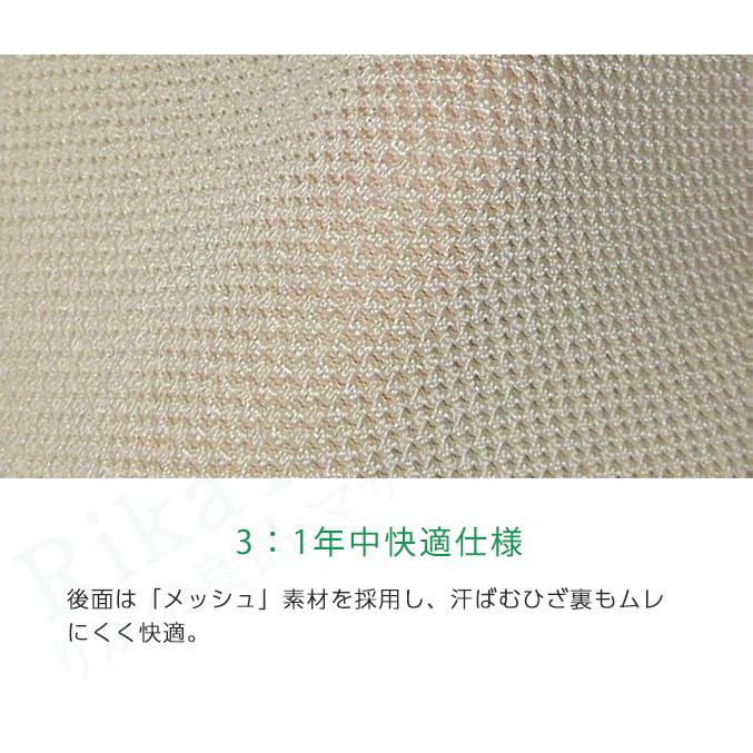 丸光産業 皮膚感覚サポーター カルヒザ 両足2個セット 日本製 両足兼用 男女兼用 2枚組 ひざ 膝 サポーター 膝サポーター 敬老の日 nkp bnm｜rikaryo｜06