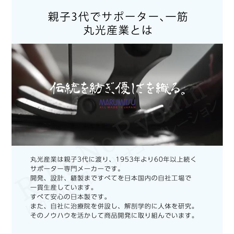 丸光産業 皮膚感覚サポーター カルヒザ 両足2個セット 日本製 両足兼用 男女兼用 2枚組 ひざ 膝 サポーター 膝サポーター 敬老の日 nkp bnm｜rikaryo｜09