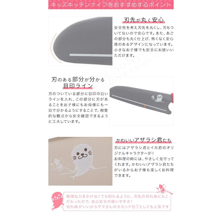 ｍａｃ キッズキッチンナイフ Kk 50 子供用包丁 こども包丁 Mac マツコの知らない世界 キッズナイフ 子ども 包丁 安全 マック 後払い可 Nkp Bnm B Kidskknife りかの良品 Yahoo 店 通販 Yahoo ショッピング