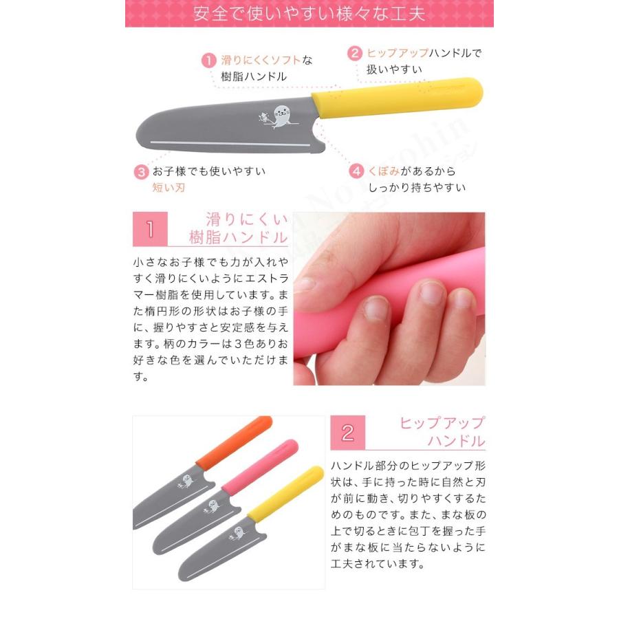 ｍａｃ キッズキッチンナイフ Kk 50 子供用包丁 こども包丁 Mac マツコの知らない世界 キッズナイフ 子ども 包丁 安全 マック 後払い可 Nkp Bnm B Kidskknife りかの良品 Yahoo 店 通販 Yahoo ショッピング