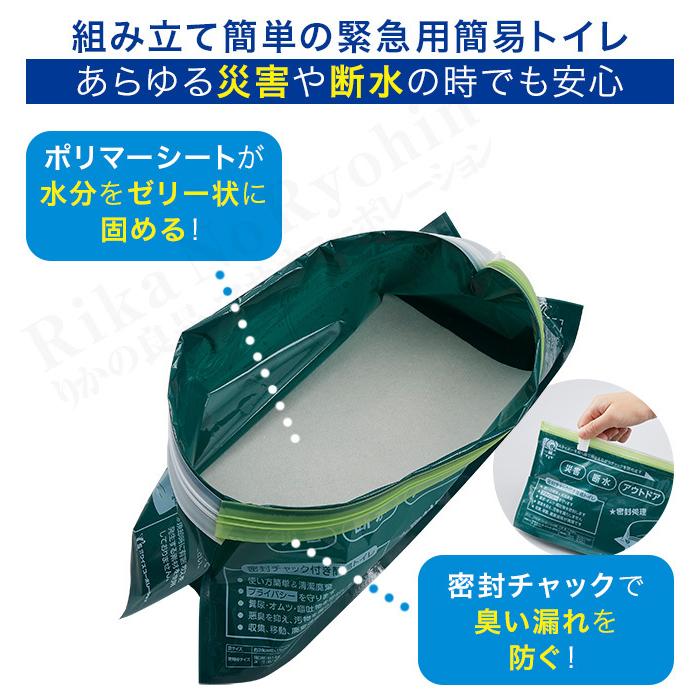 3枚入×3 緊急トイレポット 9個セット入 どこでもトイレ 簡易トイレ