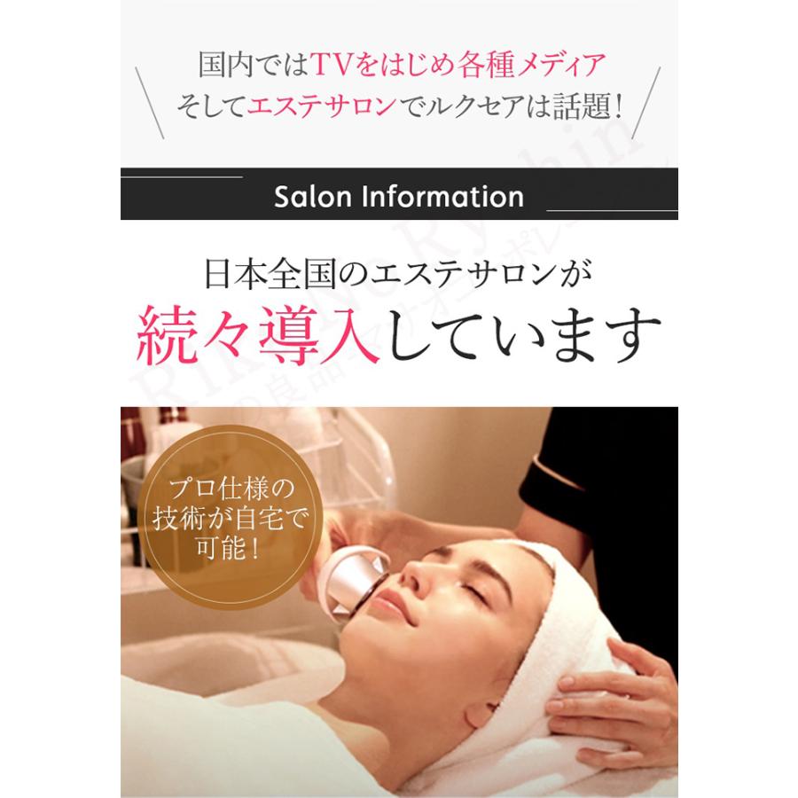 ルクセア ヴィサージュS LUXCEAR VisageS 専用ジェル付き 高周波 ルクセア ヴィサージュS LUXCEAR VisageS 専用ジェル付き 高周波