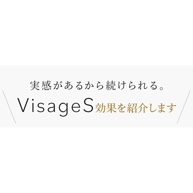 ルクセア ヴィサージュS LUXCEAR VisageS 専用ジェル付き 高周波