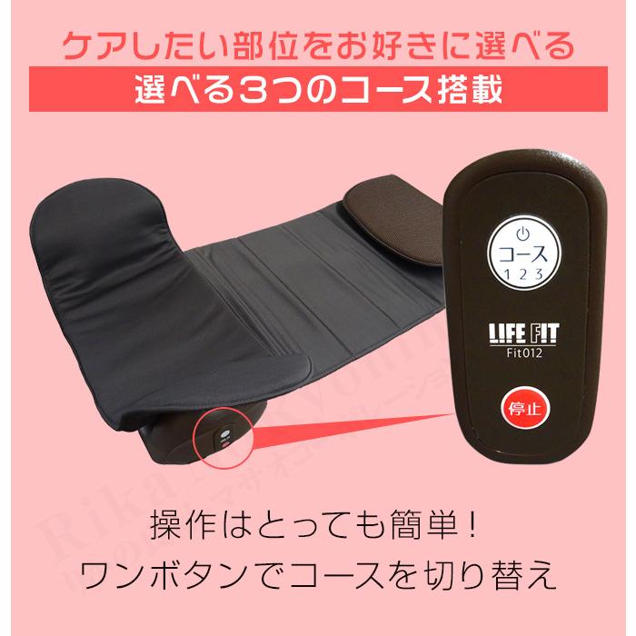 ライフフィット エアーストレッチクロス Fit012 LIFE FIT ストレッチ エアーバッグ 骨盤 背中 伸ばし 肩甲骨 エアーストレッチ  120s bnm