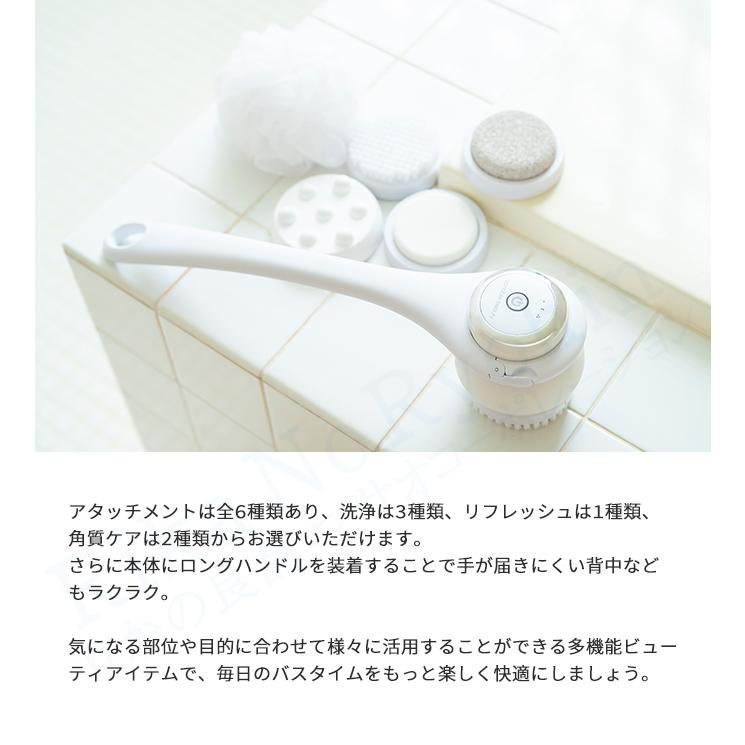 モンデールビューティ スピンケア 株式会社ヴァルテックス 電動 回転