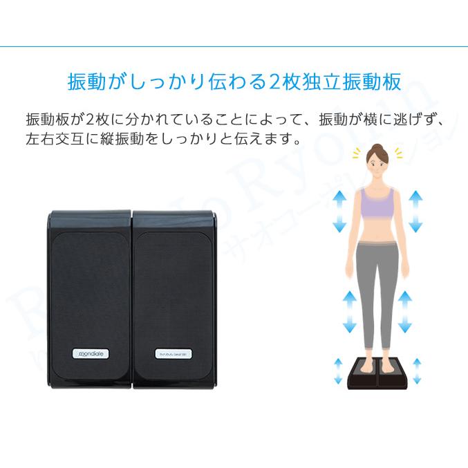 お値下げ　モンデール ヴァルテックス ぶるぶるビートBB1 送料無料 楽天市場】モンデール ぶるぶるビート BB1 mondaiale ぶるぶる ビート