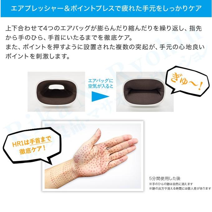 VERTEX mondiale ハンドウォーマー マッサージャー ヴァルテックス モンデール ハンドリフレ HR1 breo ハンド