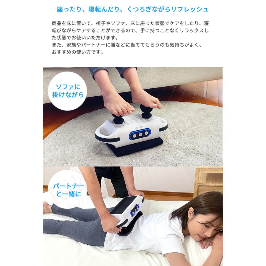 モンデール 筋膜ビート KB1 株式会社ヴァルテックス 筋膜 足裏 太もも