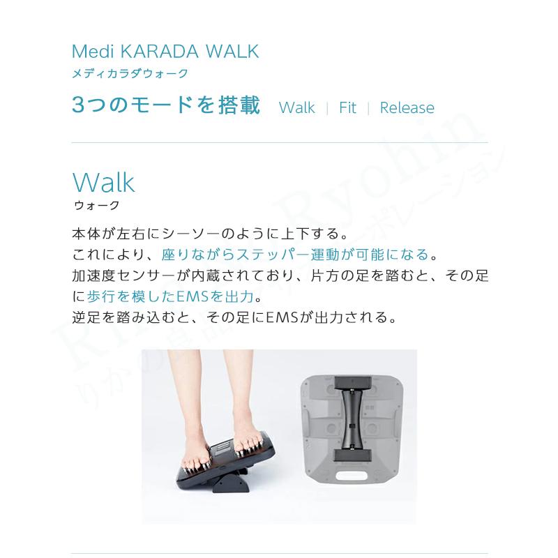YA‐MAN ヤーマン Medi KARADA WALK メディカラダ ウォーク EP-MK YA‐MAN ヤーマン Medi KARADA WALK メディカラダ ウォーク EP-MK