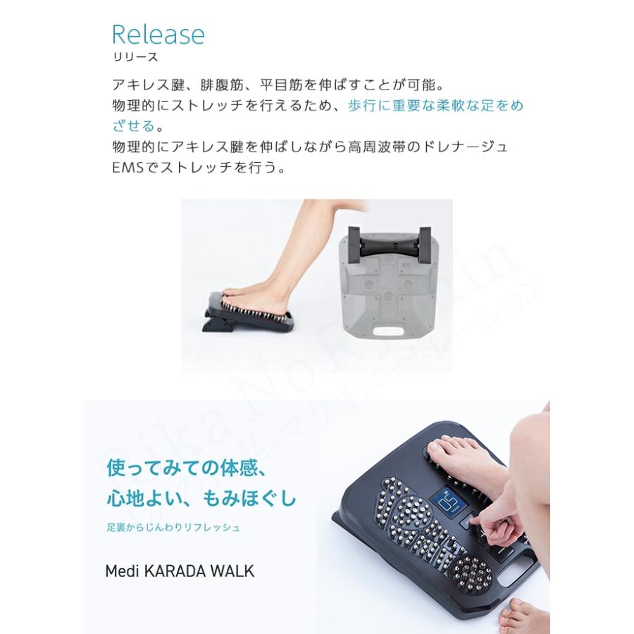 YA‐MAN ヤーマン Medi KARADA WALK メディカラダ ウォーク EP-MK YA‐MAN ヤーマン Medi KARADA WALK メディカラダ ウォーク EP-MK