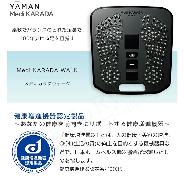 YA‐MAN ヤーマン Medi KARADA WALK メディカラダ ウォーク EP-MK YA‐MAN ヤーマン Medi KARADA WALK メディカラダ ウォーク EP-MK