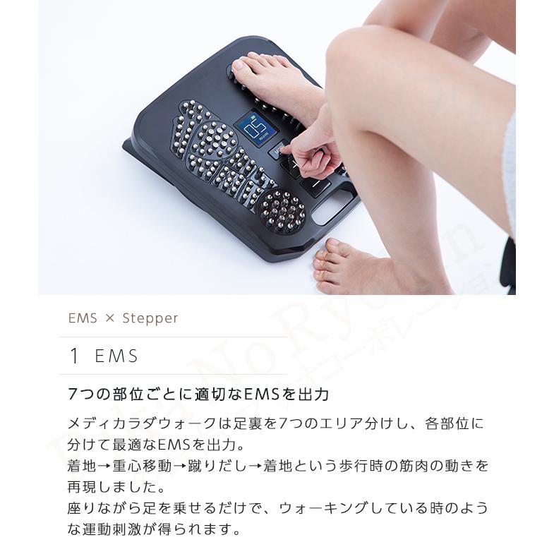 YA‐MAN ヤーマン Medi KARADA WALK メディカラダ ウォーク EP-MK YA‐MAN ヤーマン Medi KARADA WALK メディカラダ ウォーク EP-MK
