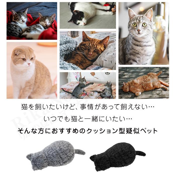 ミャウエバー MeowEver 正規販売店 猫 ぬいぐるみ フェリシモ 猫