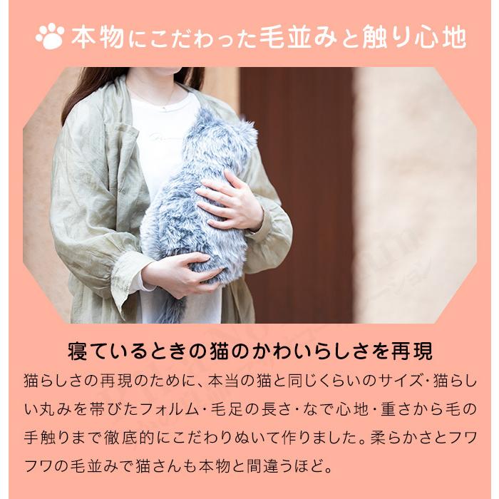 ミャウエバー MeowEver 正規販売店 猫 ぬいぐるみ フェリシモ 猫部