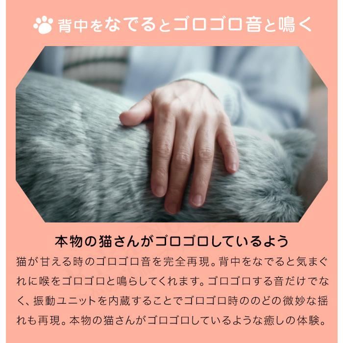 ミャウエバー MeowEver 正規販売店 猫 ぬいぐるみ フェリシモ 猫部