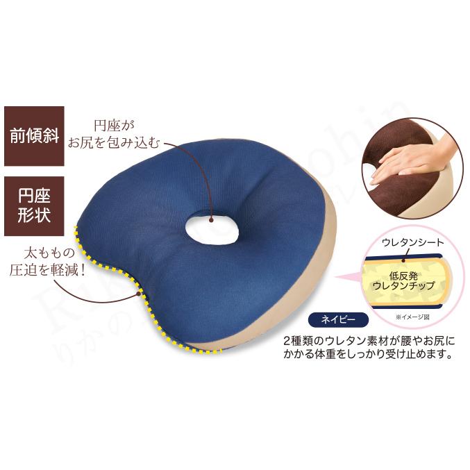 低反発リバーシブル足らくクッション 単品 お尻 あぐら ラクチン