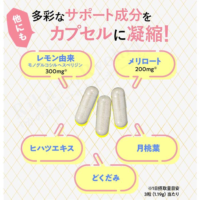 むくみぱっくん大容量30日分❌10袋セット Amazon.co.jp: スベルティ (Svelty) 【パックマンコラボ