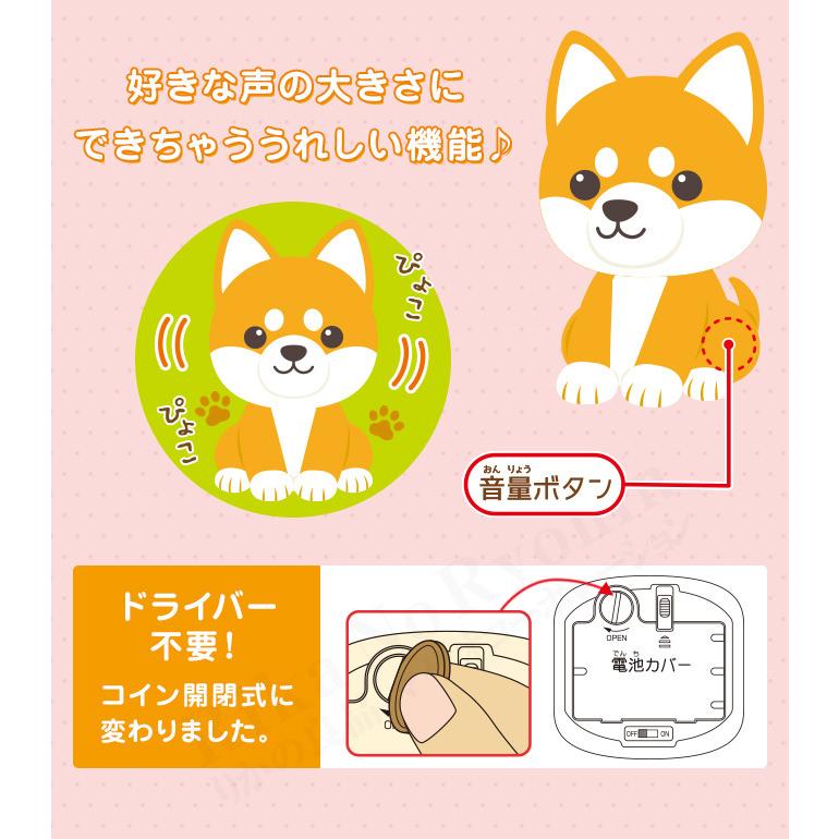 まねまね 豆シバ 茶 まねまねプラス豆シバ 動く モノマネ 動く おしゃべり 人形 柴犬 ペット しゃべる 豆しば ぬいぐるみ 犬 60s Bnm B Mnkmmsb りかの良品 Yahoo 店 通販 Yahoo ショッピング
