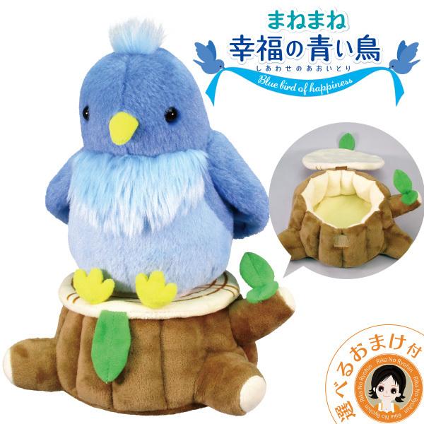 しゃべるおもちゃの鳥の商品一覧 通販 Yahoo ショッピング