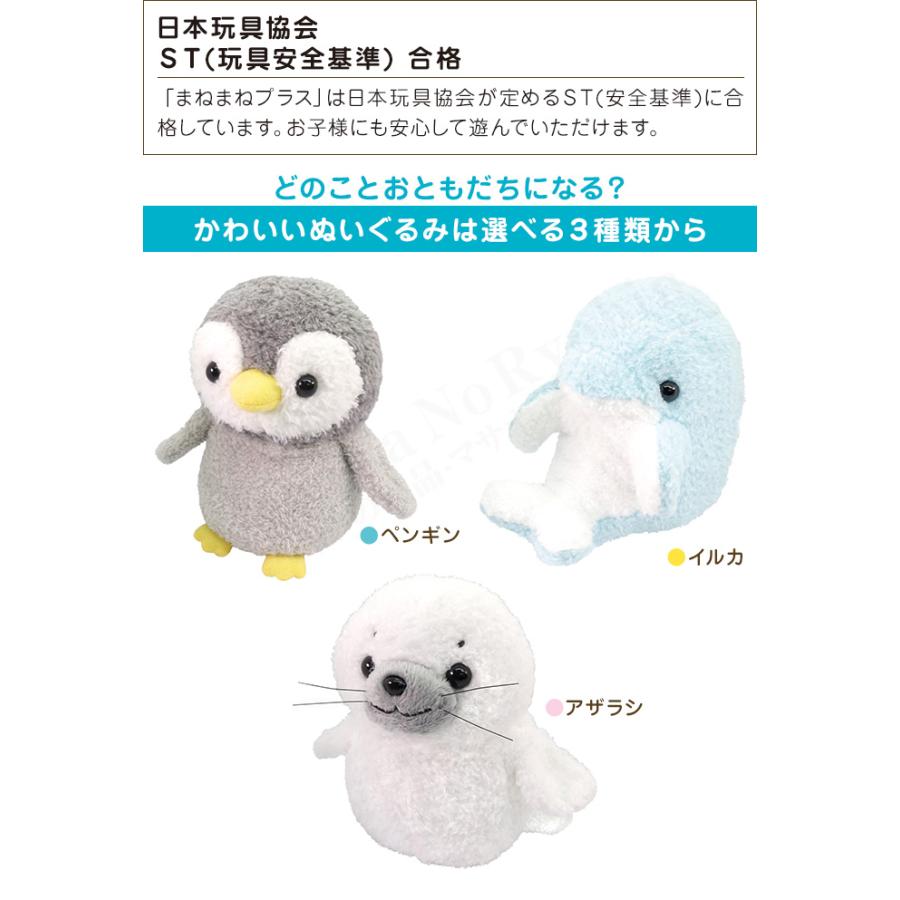 あみぐるみ イルカ、ペンギン、テディベア、猫 猫のあみぐるみ