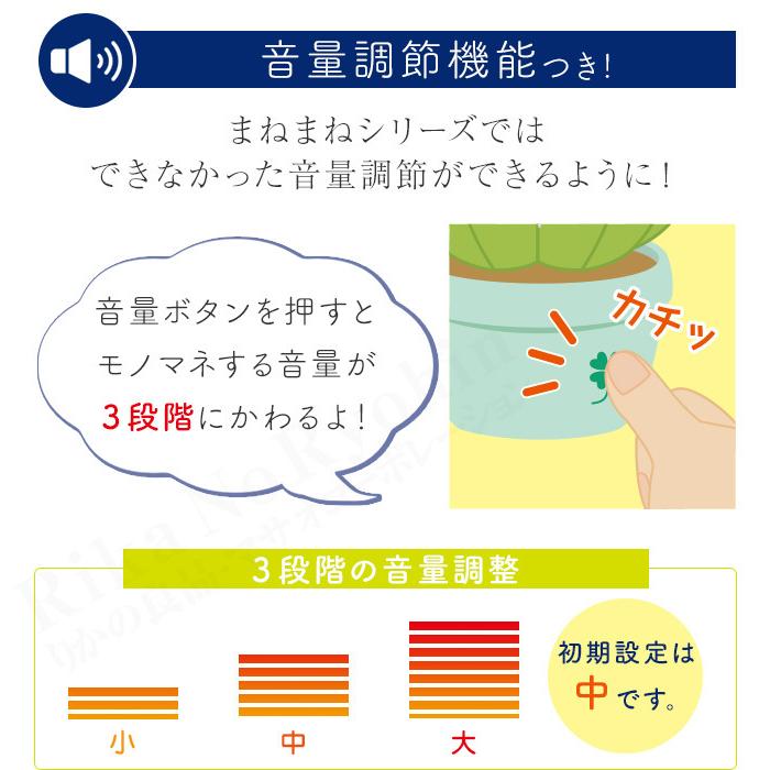 まねまね ガーデン サボテン Manemane Garden まねまね まるサボテン うちわサボテン まねまね 動く インテリア しゃべる ぬいぐるみ 60s Bnm B Mnmnpg C りかの良品 Yahoo 店 通販 Yahoo ショッピング
