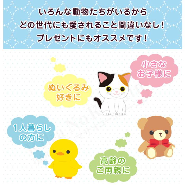 まねまね録音シリーズ にゃんこミケ くまさん まねピヨ 動く まねまね録音シリーズ にゃんこミケ くまさん まねピヨ 動く