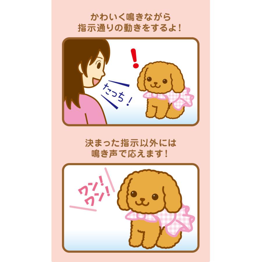 よびかけアクション 愛犬モカちゃん dwos6rj Amazon.co.jp: オスト よびかけアクション 愛犬モカちゃん 高さ