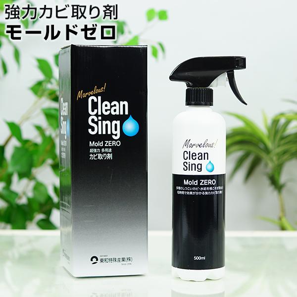 市場 トイレ 500ml 60s Clean ゴムパッキン 壁紙 Mold モールドゼロ カビ取り洗浄剤 家具 すのこ Sing Bnm 押入れ 排水口 Zero 洗面台 浴室タイル目地 洗剤