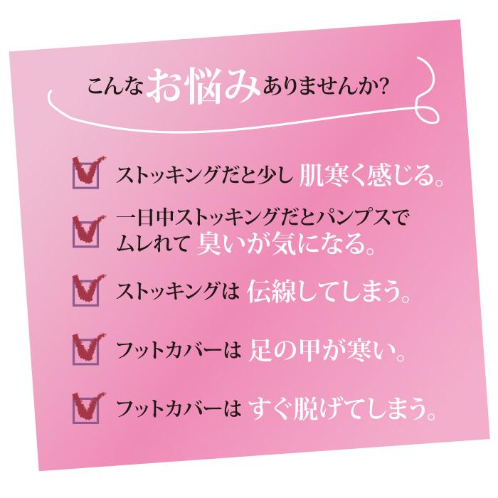 3足セット 砂山靴下 まるでストッキングを履いたようなくつした すそ丈であしくび輝く透明感  シースルー ストッキングソックス シルク混 nkp yui｜rikaryo｜02