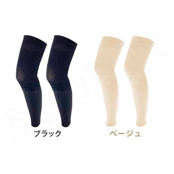 丸光産業 皮膚感覚ひざサポーターnaossプロ ナオスプロ 左右兼用2枚入