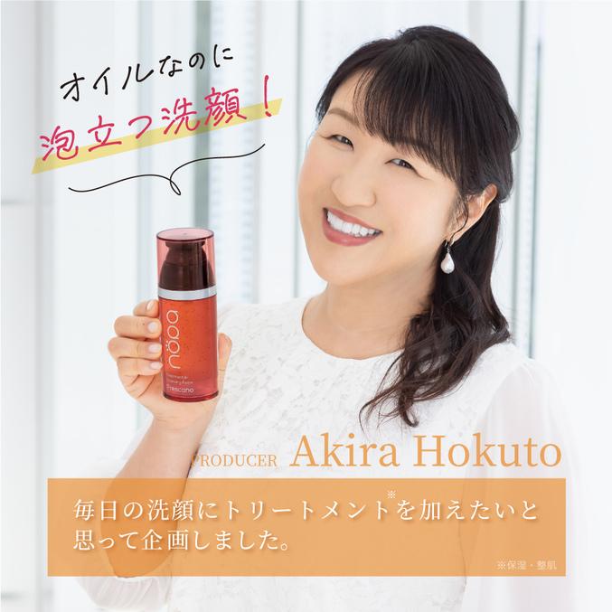 NEVA クレンジング goo 3本セット + ATPLON Red NEVA クレンジング goo 3本セット + ATPLON Red NEVA クレンジングゴー